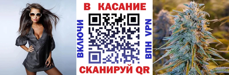 Как найти закладки Курчатов Гашиш Alpha-PVP Меф Каннабис