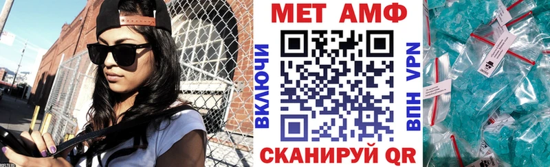 Амфетамин 97%  blacksprut зеркало  Курчатов 