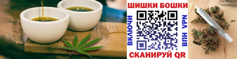 купить наркотики сайты Курчатов Cannafood конопля