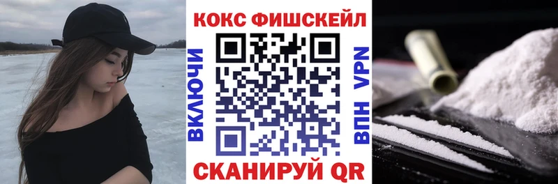 купить закладку  Курчатов  Кокаин Колумбийский 
