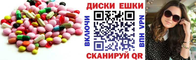 ЭКСТАЗИ DUBAI  сколько стоит  Курчатов 