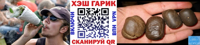 как найти закладки Курчатов ГАШИШ 40% ТГК
