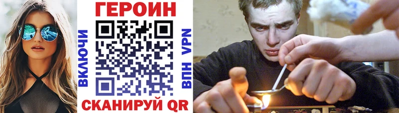 KRAKEN зеркало  Курчатов  Героин гречка 