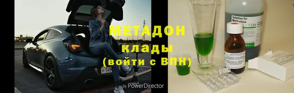 ПСИЛОЦИБИНОВЫЕ ГРИБЫ Балахна
