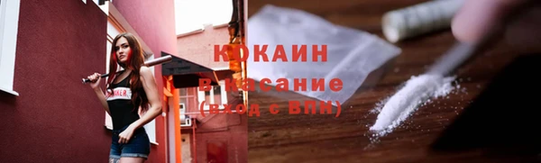 а пвп мука Балабаново