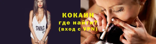 ПСИЛОЦИБИНОВЫЕ ГРИБЫ Балахна
