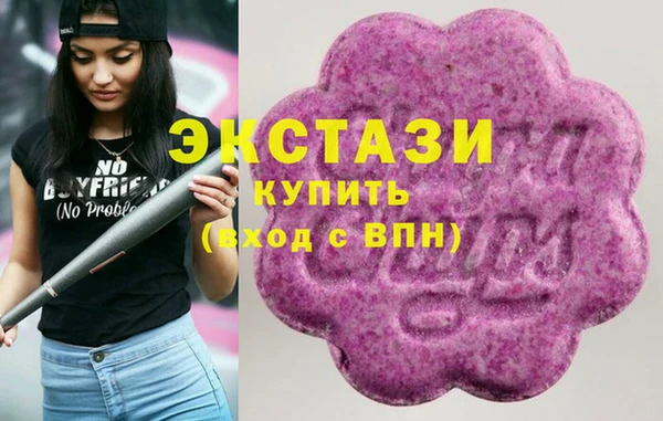 ПСИЛОЦИБИНОВЫЕ ГРИБЫ Балахна