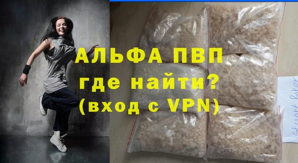 а пвп мука Балабаново