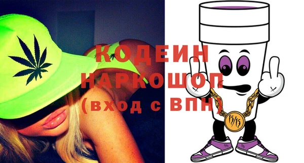 ПСИЛОЦИБИНОВЫЕ ГРИБЫ Балахна