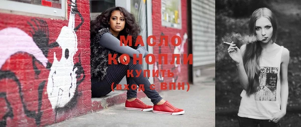 ПСИЛОЦИБИНОВЫЕ ГРИБЫ Балахна