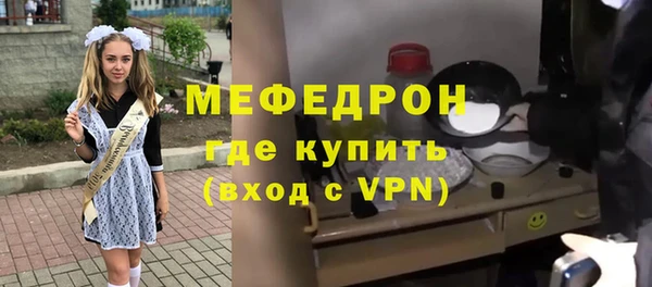 а пвп мука Балабаново