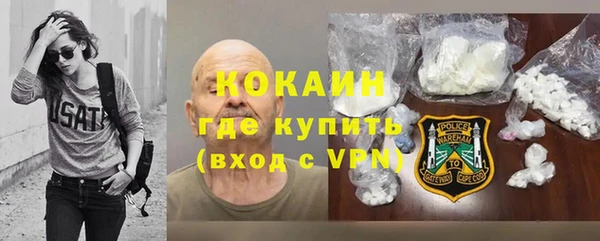 ПСИЛОЦИБИНОВЫЕ ГРИБЫ Балахна