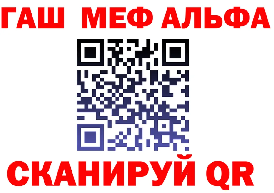 ГАШ Изолятор ТОР мориарти blacksprut Курчатов