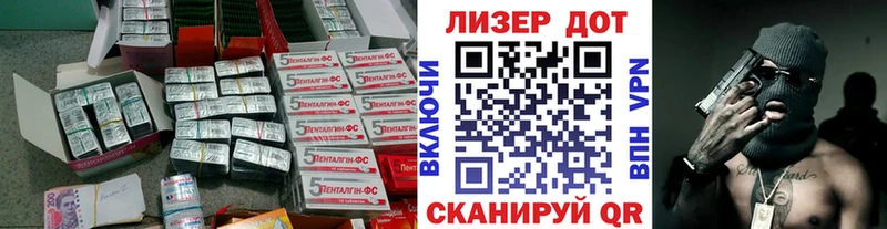 Лсд 25 экстази ecstasy Курчатов