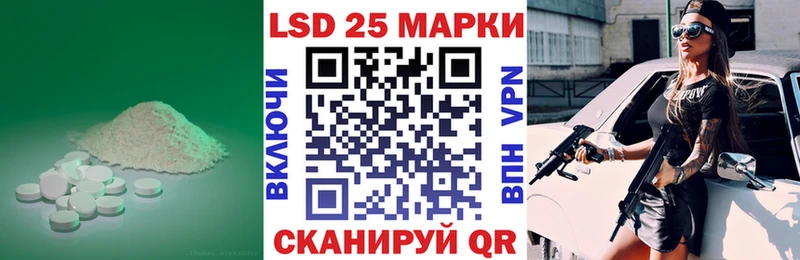 где продают   Курчатов  MEGA ТОР  LSD-25 экстази кислота 