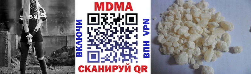 хочу наркоту дарк нет как зайти МДМА молли Курчатов