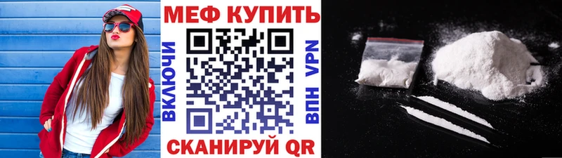 даркнет сайт  Курчатов  mega маркетплейс  МЕФ 4 MMC 
