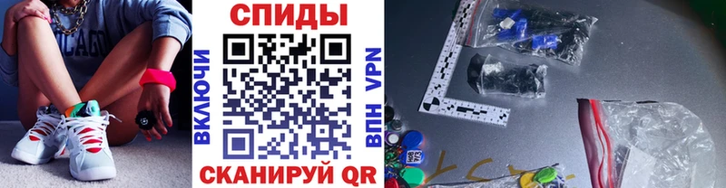МЕТАМФЕТАМИН мет  Курчатов 