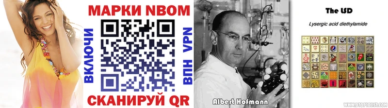 shop официальный сайт  Курчатов  Марки 25I-NBOMe 1,5мг 