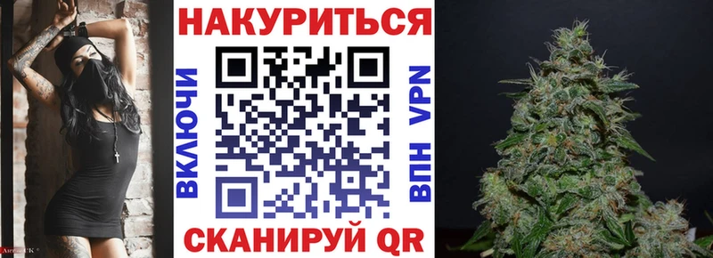 где найти наркотики  мега маркетплейс  МАРИХУАНА OG Kush  Курчатов 